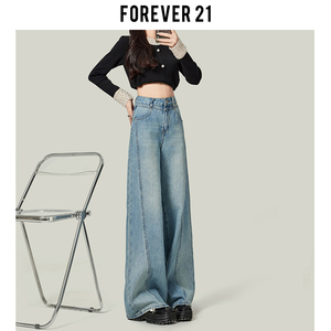 Forever 21复古浅色设计感阔腿牛仔裤女春款高腰直筒垂感拖地裤子