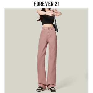 Forever 21脏粉色窄版直筒牛仔裤女美式高腰阔腿宽松显瘦拖地裤子