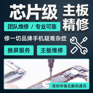 主板维修 一加6 一加6T 更换手机屏幕总成 外屏修复1+5 1+6 1+7 T