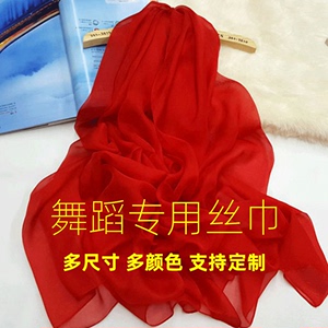 广场舞丝巾女大红色雪纺舞蹈专用道具纱巾聚会跳舞定制多尺寸围巾