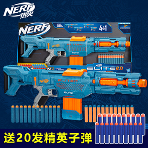 孩之宝Nerf热火精英2.0疾风发射器E9534-儿童对战软弹组合玩具枪