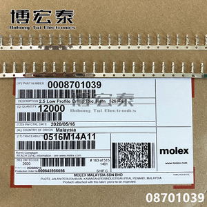 MOLEX连接器 端子 0870-1039 08701039 5263PBT 线规22-28AWG现货