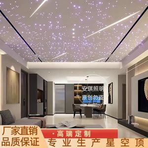 石膏板星空顶天花板满天星吊顶光纤LED灯卧室客厅影音室餐吧SPA