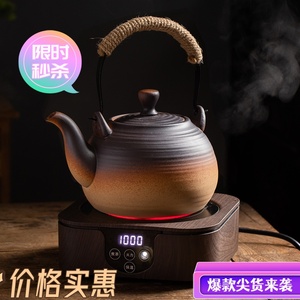 煮茶炉家用煮茶壶器泡茶陶瓷陶壶烧水壶电陶炉煮茶耐高温煤气明火