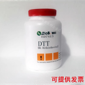 二硫苏糖醇/二硫代苏糖醇/DTT≥99%实验试剂含票1g 25g 100g 500g