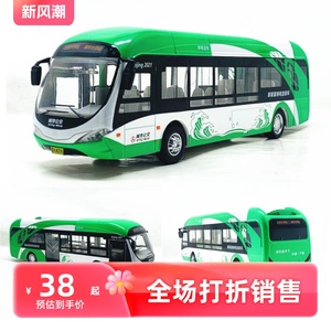 1:43盒装北京公交新能源巴士客车声光回力车模型模型大红鱼