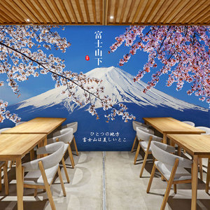 日本浪漫和风樱花图案墙纸富士山风景墙布日式寿司日料店装饰壁纸
