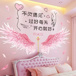 天使翅膀3d奶茶店餐厅壁纸网红直播间拍照背景墙纸美容院整张壁画