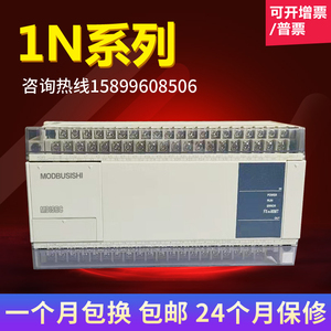 全新兼容PLC编程控制器 FX1N-14MR-001 60MR 24MR 40MR/MT-D