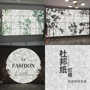 新中式杜邦纸竹叶影子灯箱服装店复古透光广告牌民宿茶室门头招牌