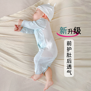 宝宝连体睡衣防着凉夏季薄款0一6月夏天空调服防踢被睡袍婴儿睡袋