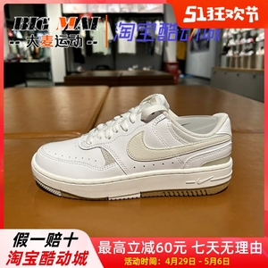 Nike耐克GAMMA FORCE运动休闲皮面空军耐磨学长女板鞋 DX9176-100