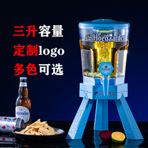 清仓特价福佳白酒炮调酒器具 3升扎啤酒泡器可乐桶啤酒炮桶带龙头