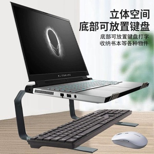 新笔记本电脑支架双层学生游戏本桌面增高散热立式可放键盘可拆卸