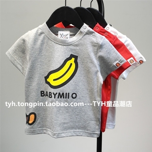 男女儿童潮牌卡通夏季短袖T恤 宝宝纯棉圆领背心香蕉小猴图案半袖