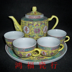 景德镇文革厂货瓷器 粉彩黄地 万寿无疆 6头茶具 咖啡具 茶壶茶杯