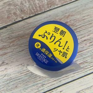 日本本土肌美精Kracie三效精华面霜100g