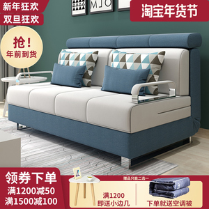1.2米1.5米1.8米多功能乳胶可折叠客厅双人小户型拆洗布艺沙发床