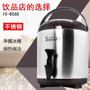 SHIHHO台湾世合304不锈钢茶桶大容量保温桶双层商用摆摊餐厅7.5L