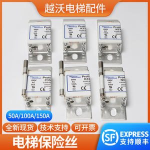电梯变频器保险丝适用东芝K330128/690VAC/50A/100A/150A