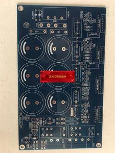 三声道纯后级功放板TDA7293/7294并联版可接4欧姆喇叭 PCB空板