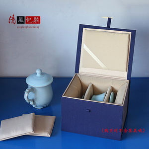 景德镇陶瓷三才盖碗盖杯包装盒锦盒茶具长方形收纳盒送礼品盒包邮