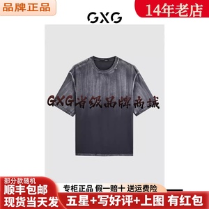 GXG男装24夏季专柜正品灰色渐变纯棉微廓圆领短袖T恤男G24X442111