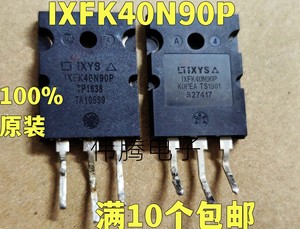 IXFK40N90P 原装进口拆机 40A/900V 代替IXFK44N80P 测好发货