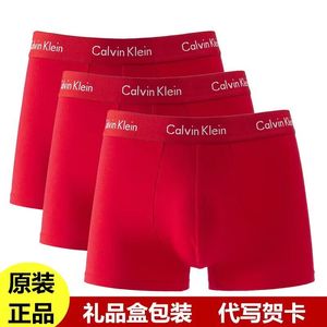 正品CalvinKlein/ck内裤男生性感平四角短裤本命年红色送朋友礼物