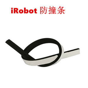 iRobot roomba 扫地机配件 880/780/770/650/630扫地机器人防撞条