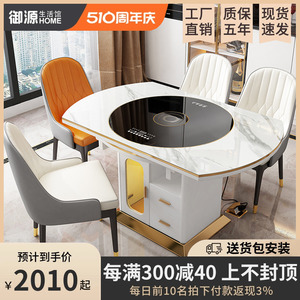 轻奢多功能岩板餐桌椅组合可伸缩折叠变形圆桌现代家用小户型饭桌