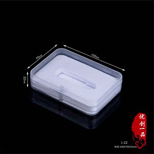 厂家直销 透明塑料盒子带盖展示盒长方形扣位PP盒包装