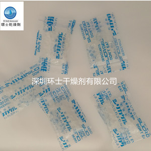 1克g硅胶蜡纸透明包装乾燥劑 食品小药瓶专用干燥剂2500小包