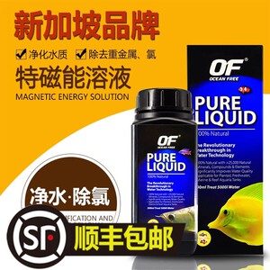 仟湖傲深of特磁能溶液天然水质改善剂龙鱼魟鱼罗汉用猴子液500ML