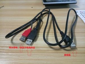 粗屏蔽1.5米USB公对公线USB数据线 双公头USB接移动硬盘线HUB风扇