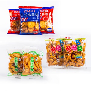 沛丰日式小圆饼字母饼干田园玉米酥造型饼干儿时怀旧营养小零食
