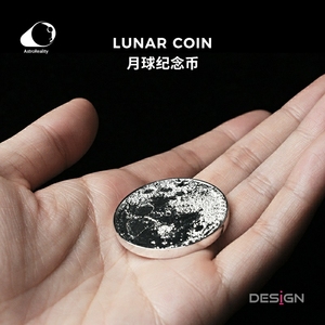 AstroReality月球纪念币收藏品月亮周边硬币创意太空周边生日礼物