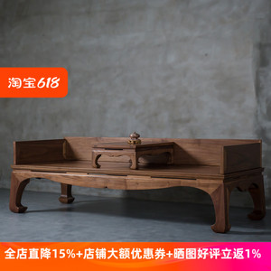 新中式黑胡桃罗汉床实木小户型床榻明式家具现代简约客厅禅意沙发