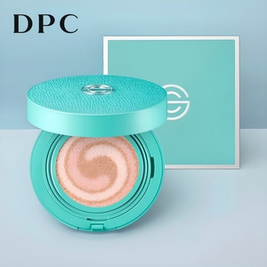 DPC新款气垫蒂芙尼蓝色限量bb霜遮瑕养肤清透水润服帖光彩粉底液