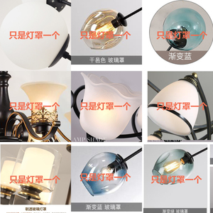 E27螺口灯头磨砂玻璃灯罩外壳吊灯壁灯台灯吸顶灯DIY灯罩灯具配件