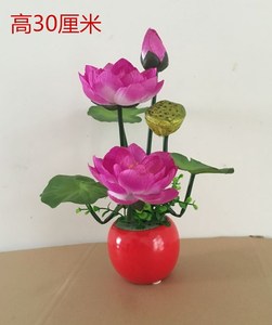 仿真荷花小套装 多色可选莲花睡莲假花 供佛摆放花艺两套装包邮