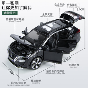 1/32奇骏仿真合金声光回力儿童玩具汽车模型摆件男礼品众源兴