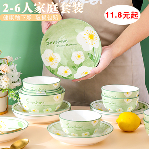 新款碗碟套装家用陶瓷高颜值一整套厨房餐具植物花卉碗筷盘子组合