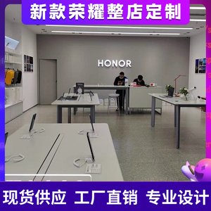 荣耀新款配件柜体验店手机体验台道具展示柜家具收银台凳子发光字