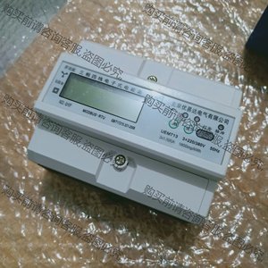北京优易达 UEM723三相四线智能电表，120顺丰包邮  非标价议价