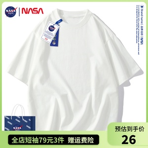 NASA联名美式重磅纯棉短袖t恤男女宽松纯白色体恤oversize打底衫