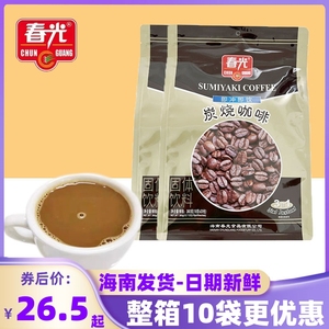 正宗春光食品炭烧咖啡360g*2袋 碳烤3合1速溶椰奶咖啡粉 海南特产