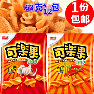 台湾进口膨化食品卡迪那可乐果豌豆酥豆脆怀旧零食63克*12包包邮