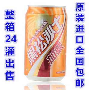 包邮 台湾进口饮料 黑松加盐沙士330ML /24瓶
