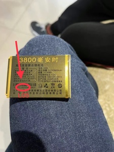米来乐M806喜来乐 摩乐Z99L红双喜YCD亚创达L05 Z99 Z97手机电池